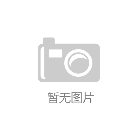 创新与监管并行，推动行业新发展