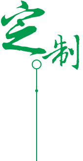 效果呈现