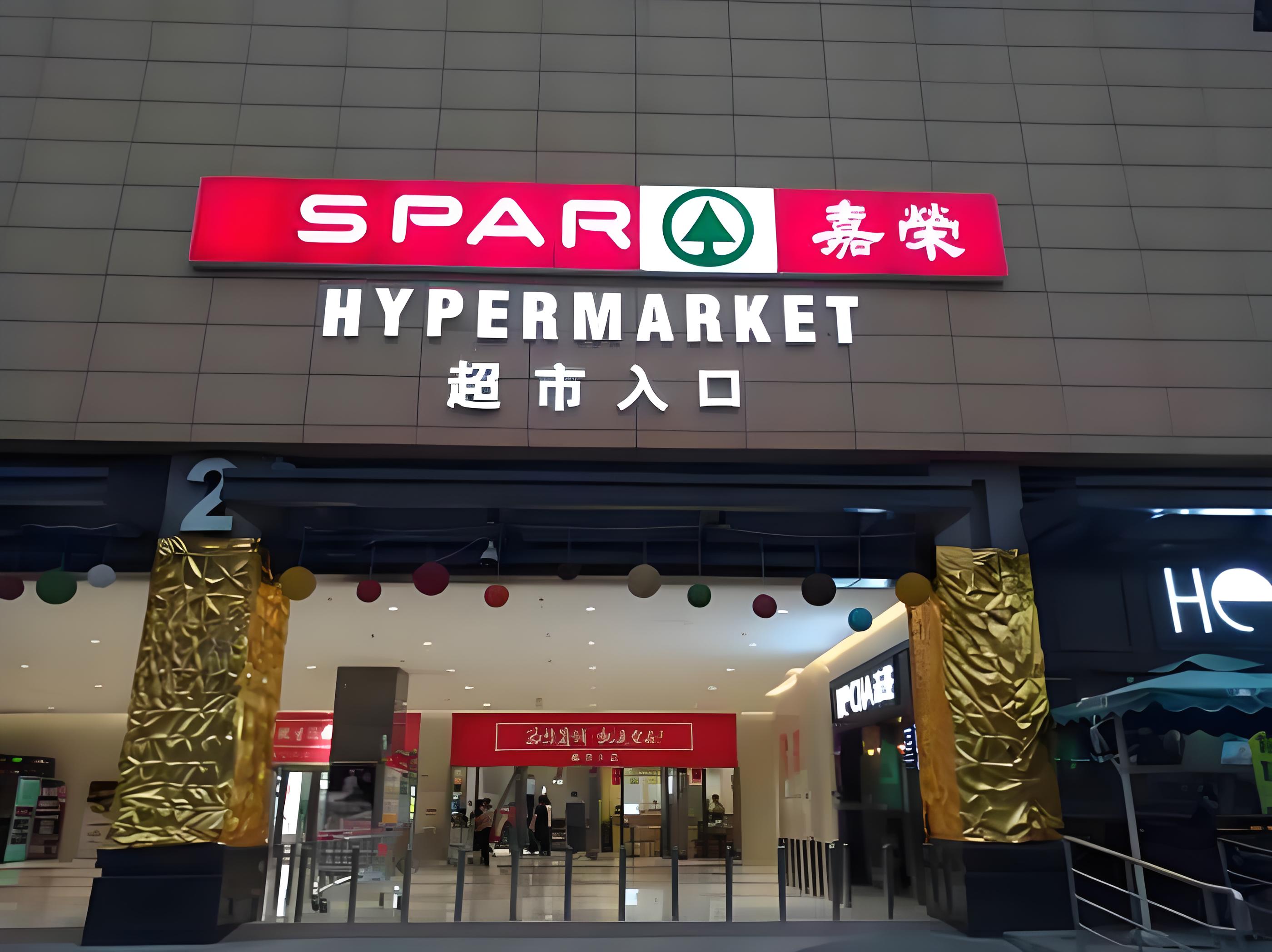 品质喷绘，点亮超市营销之路