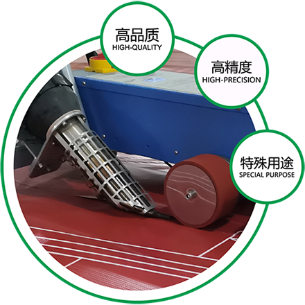高品质、保量生产