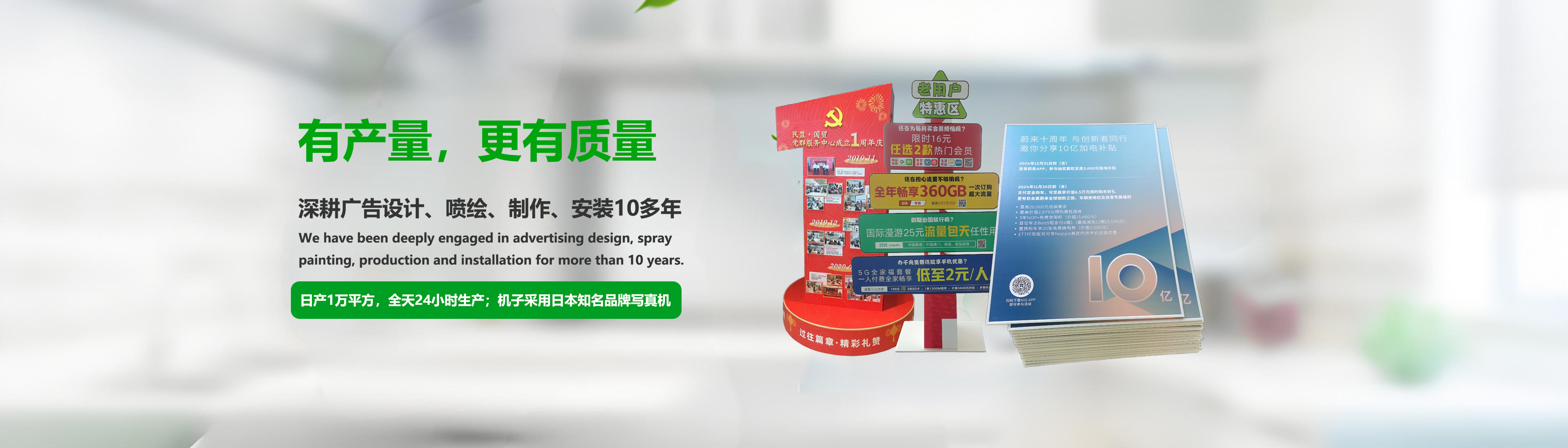 PC端幻灯二